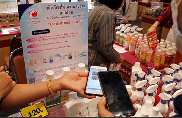  Daily money transfers via PromptPay in Thailand in 2023 amount to 54.5 million on average with a total value of THB 130 billion ($3.55 billion). Photo courtesy of bangkokpost.com.