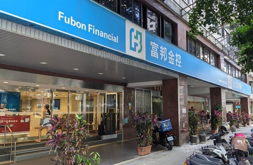  An office of Fubon Financial Holdings in Taiwan. Photo courtesy of Focus Taiwan.