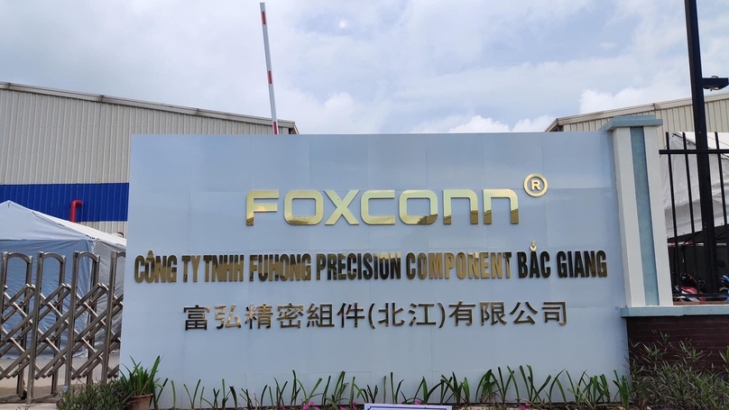 The entrance to Fuhong Precision Component Bac Giang factory in Bac Giang province, northern Vietnam. Photo courtesy of the firm.