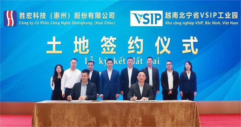 Representatives of Victory Giant Technology and VSIP Bac Ninh II signed a land lease agreement in Guangdong province, China. Photo courtesy of Victory Giant Technology.