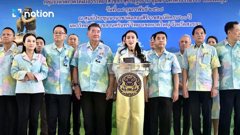 Thai Prime Minister Paetongtarn Shinawatra has called on the Bank of Thailand to lower interest rates. Photo courtesy of nationthailand.com