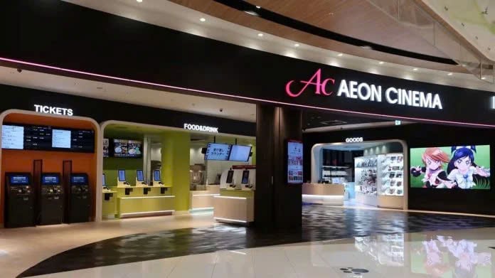 An Aeon Entertainment theater in Japan's Toyama prefecture. Photo courtesy of Nikkei Asia.