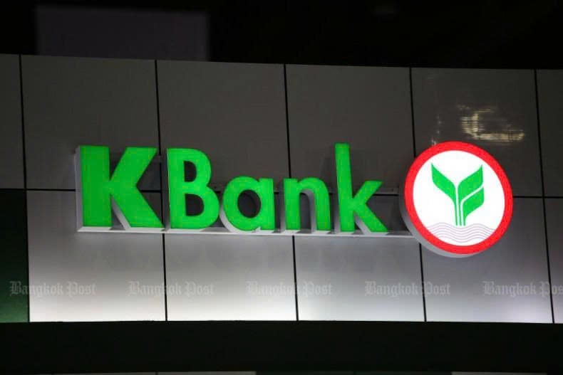 A KBANK branch. Photo courtesy of bangkokpost.com.