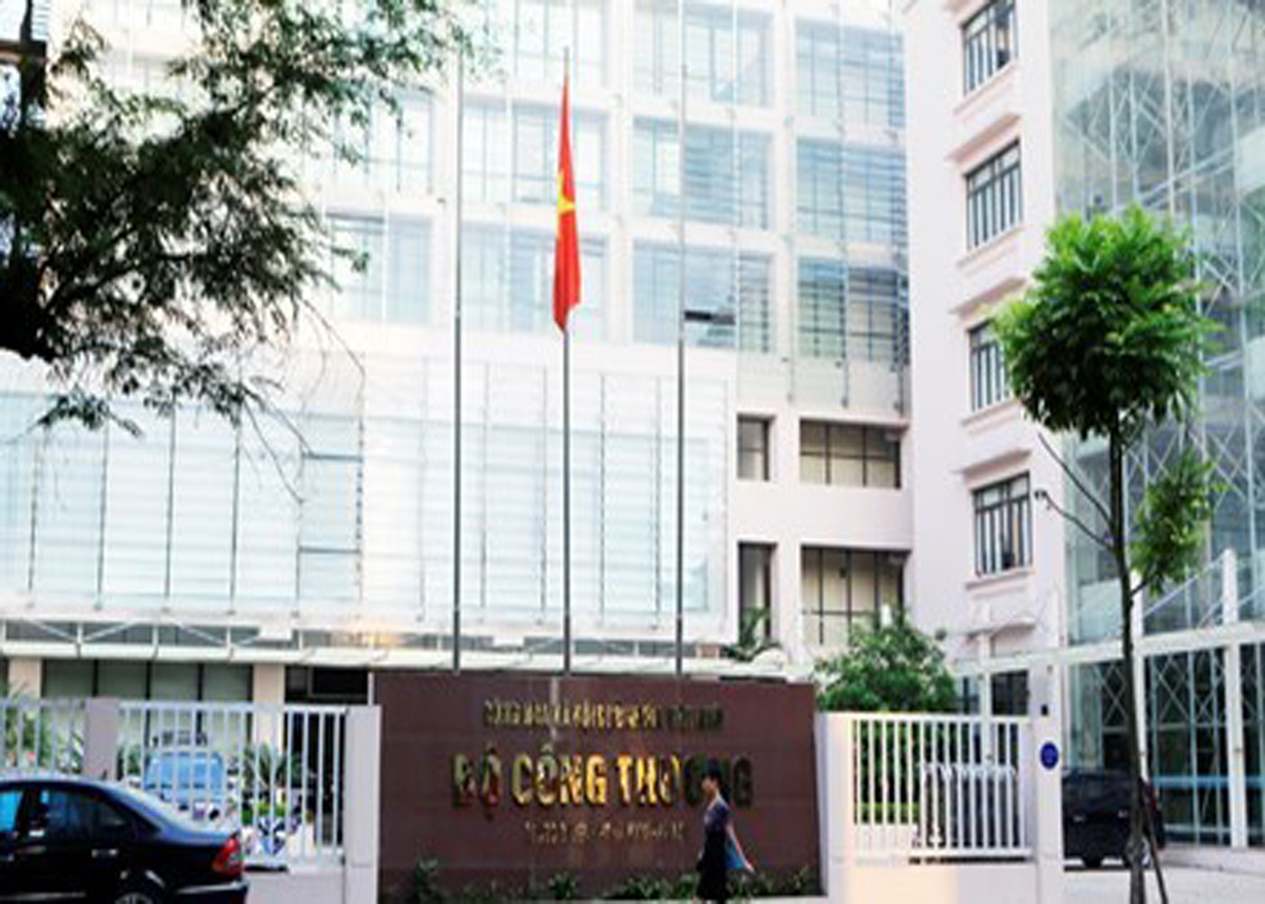 Vụ Chính sách Thương mại Đa biên là gì? - Ảnh 1. Vụ Chính sách Thương mại Đa biên là gì? - Ảnh 1.