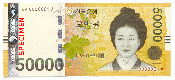 Won Hàn Quốc (Korean Won - KRW) là gì? Đặc điểm - Ảnh 1. Won Hàn Quốc (Korean Won - KRW) là gì? Đặc điểm - Ảnh 1.