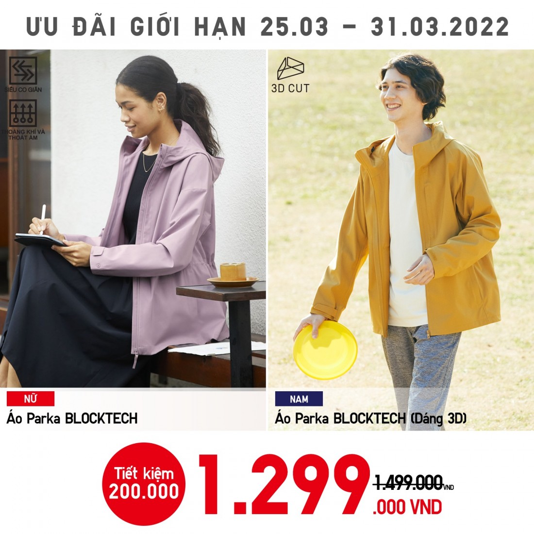Ưu đãi cuối tháng tại Uniqlo. 