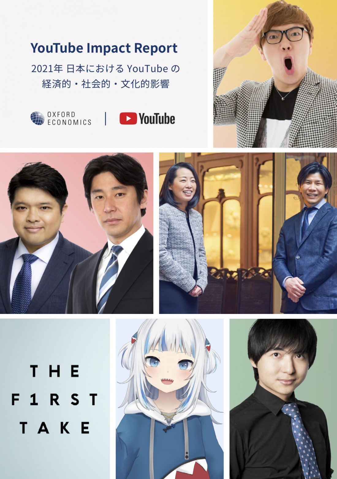 Youtube "thay da đổi thịt" ngành công nghiệp sáng tạo toàn cầu
