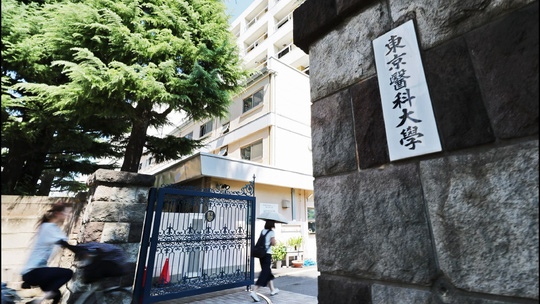 Đại học Y của Nhật bị phát hiện sửa điểm thi nữ giới suốt nhiều năm