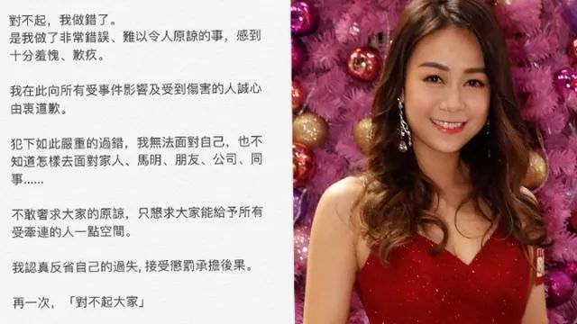 Huỳnh Tâm Dĩnh đăng tải tâm thư xin lỗi sau bê bối ngoại tình với Hứa Chí An.