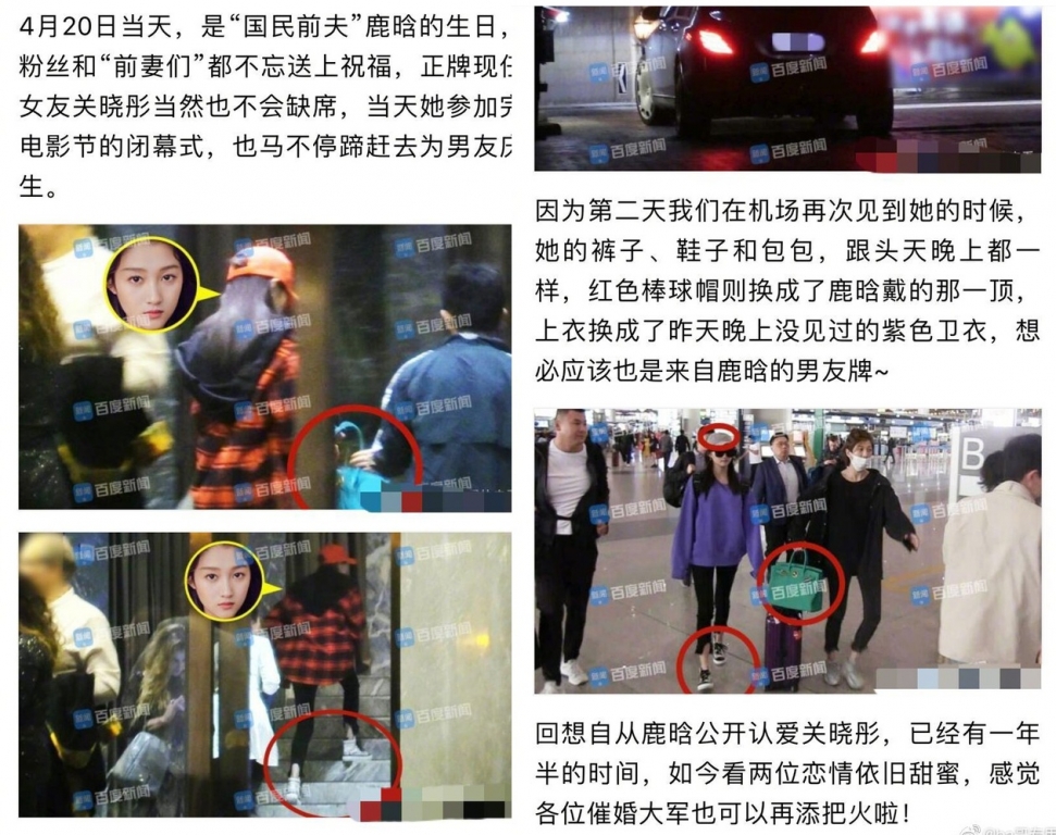 Ngày hôm sau, Quan Hiểu Đồng bị phát hiện mượn mũ của Luhan ra sân bay.