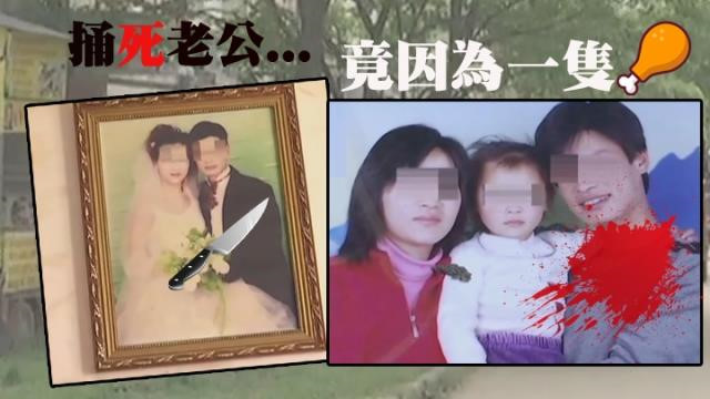 Gia đình anh Ngô. Ảnh: Apple Daily