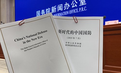 Trung Quốc phát hành sách trắng quốc phòng lần đầu tiên kể từ năm 2015
