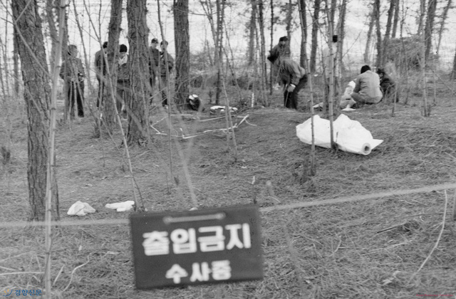 Hiện trường của một trong các vụ thuộc vụ án giết người hàng loạt Hwaseong.