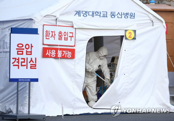 Một phòng cách ly được dựng lên bên ngoài một bệnh viện ở Daegu, cách Seoul 300 km về phía Đông Nam hôm 21/1 cho các bệnh nhân nghi ngờ mắc Covid-19 đang chờ kết quả xét nghiệm.