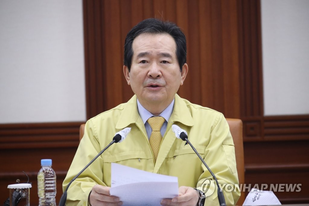 Thủ tướng Hàn Quốc Chung Sye-kyun phát biểu tại một cuộc họp tại trụ sở Trung tâm Phòng chống thiên tai và An toàn ở Seoul hôm 11/4.