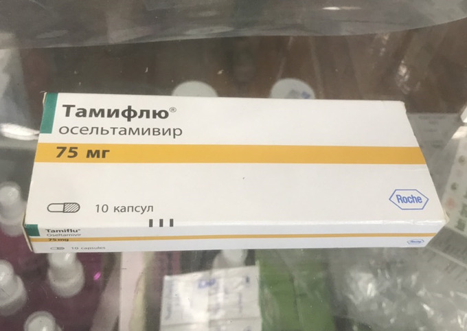  Thuốc Tamiflu