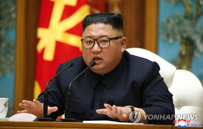 Chủ tịch Triều Tiên Kim Jong-un. Ảnh: Yonhap