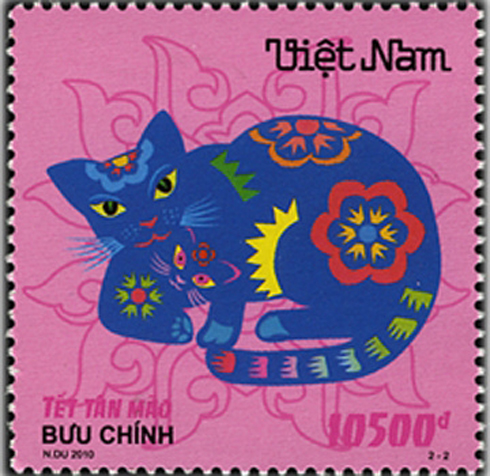 Tử vi 12 con giáp ngày 26/7/2020 chi tiết nhất. Minh họa: con Mão trong tem bưu chính Việt Nam.