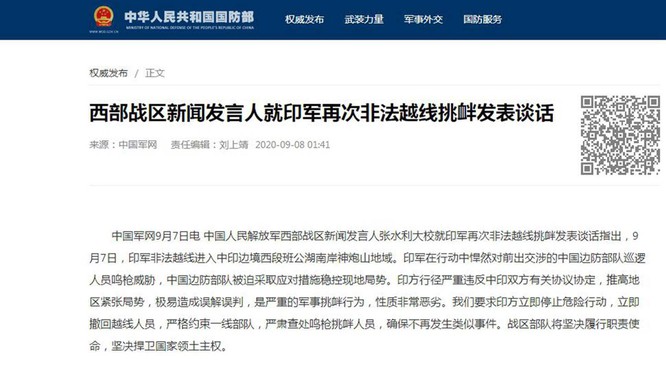 Tuyên bố trên trang web của Bộ Quốc phòng Trung Quốc nửa đêm 7 rạng ngày 8/9 (Ảnh; Đa Chiều).
