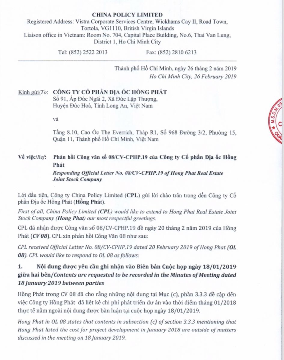 Trang 1 - Văn bản đề ngày 26/2/2019 của CPL gửi Công ty Hồng Phát nhưng đóng dấu Công ty TNHH CHINA POLICY (VIỆT NAM) 
