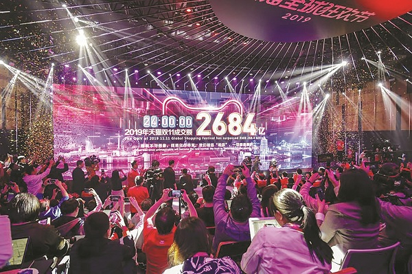 Màn hình hiển thị số liệu bán hàng trong sự kiện Ngày Độc thân của Alibaba. (Ảnh: Bloomberg).