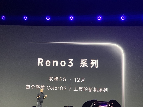 Tại hội nghị ra mắt ColorOS 7 vào tuần trước, OPPO đã thông báo rằng họ sẽ phát hành loạt sản phẩm Reno3 vào tháng 12 và hỗ trợ chế độ kép 5G.