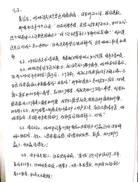 Bức thư bác sĩ Tào Hiểu Anh viết tay gửi con trai mình trước khi bước vào khu vực cách ly. Ảnh: The paper.
