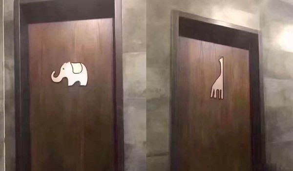Không giống như biểu tượng phân biệt nhà vệ sinh nam và nữ thông thường mọi người từng thấy, logo trên cánh cửa mà chàng trai Đài Loan này gặp phải lại in hình con voi và hươu cao cổ. Chính sự sáng tạo này đã khiến anh bị bối rối, sợ vào nhầm nhà vệ sinh.