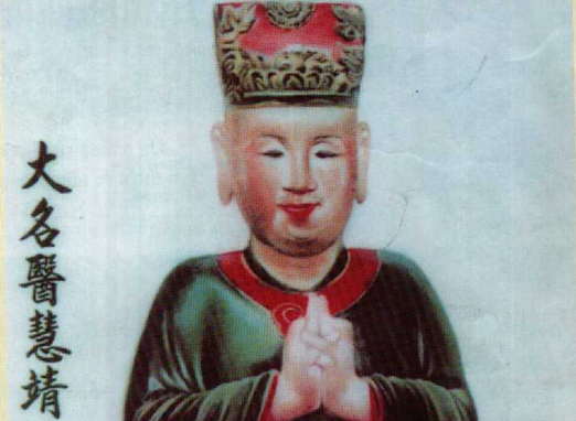 Tuệ Tĩnh (1330 - 1400)