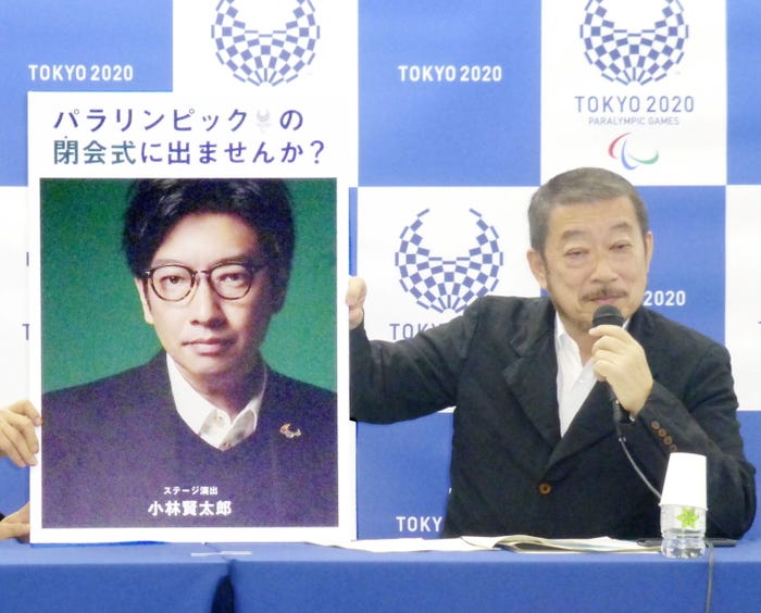 Giám đốc sáng tạo Paralympic Tokyo 2020 Hiroshi Sasaki cầm ảnh giám đốc buổi diễn mở màn Kentaro Kobayashi trong một buổi họp báo.