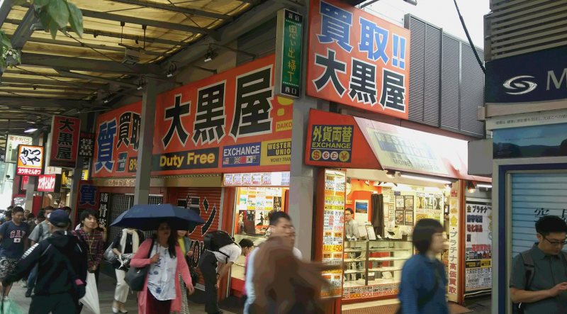 Những cửa hàng bán vé giảm giá này nằm ở phía tây bắc ga Shinjuku.