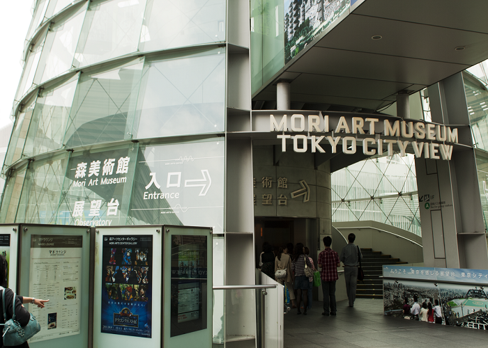 Bảo tàng nghệ thuật Mori là nơi trưng bày, giới thiệu các tác phẩm tranh của nghệ sĩ đương đại.