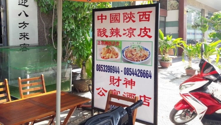Một số nhà hàng ở Đà Nẵng cố tình để chữ Trung Quốc trên chữ Việt, to hơn và nhiều hơn chữ Việt.