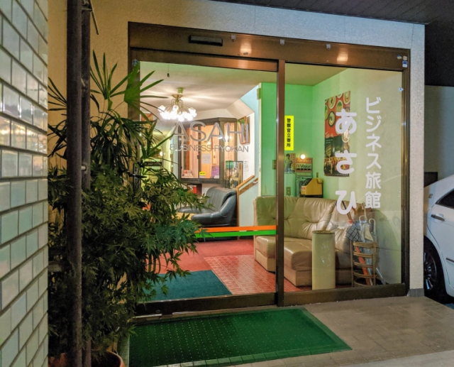Khách sạn Business Ryokan Asahi ở trung tâm thành phố Fukuoka nhưng lại có giá phòng siêu rẻ