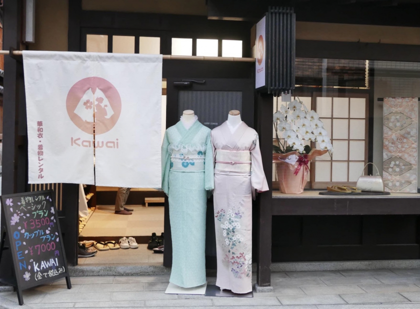 Có rất nhiều loại kimono được trưng bày cho thuê tại các cửa hàng ở Kyoto
