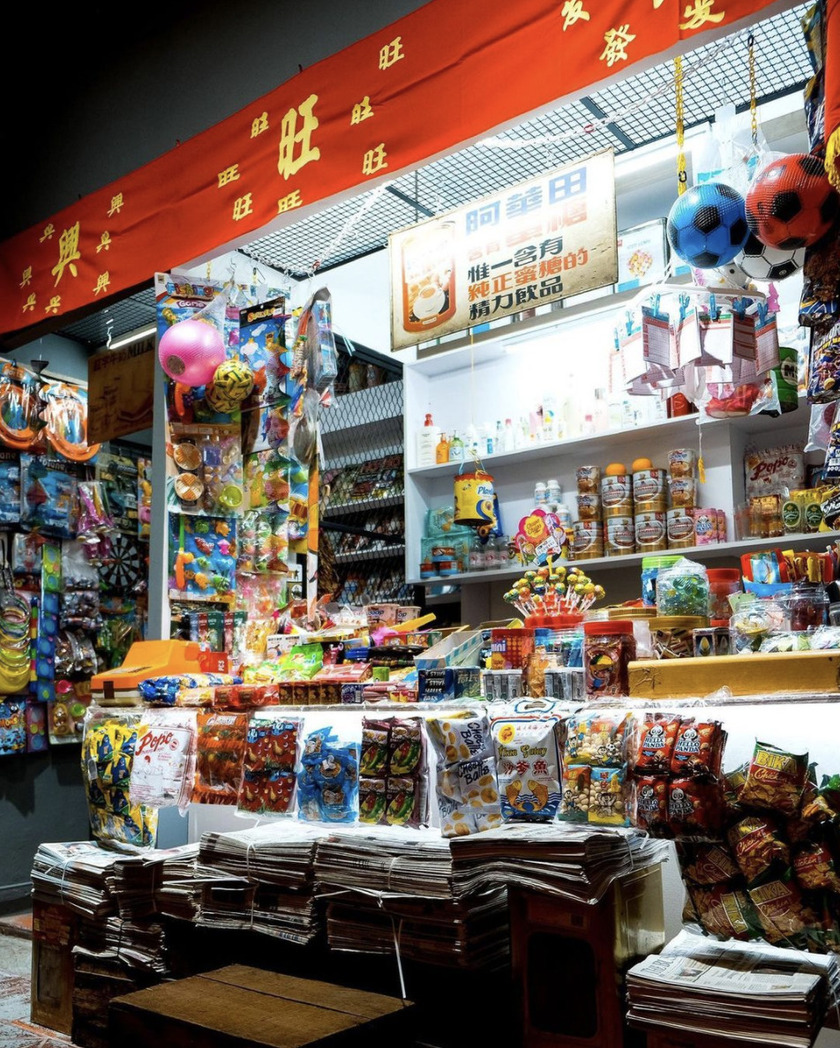 Mama Diam tái hiện lại không gian của mama shop - các cửa hàng bách hóa gia đình phổ biến tại Singapore trong những năm 1980 - 2000