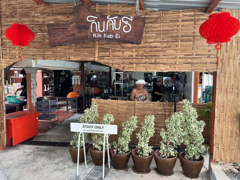Bếp trưởng Tipsuda ‘Tubtim’ Khanchaijatuwit đã phát triển mô hình kinh doanh cơm hộp tại nhà thành một nhà hàng nhỏ xinh ngay trong khu vườn gia đình