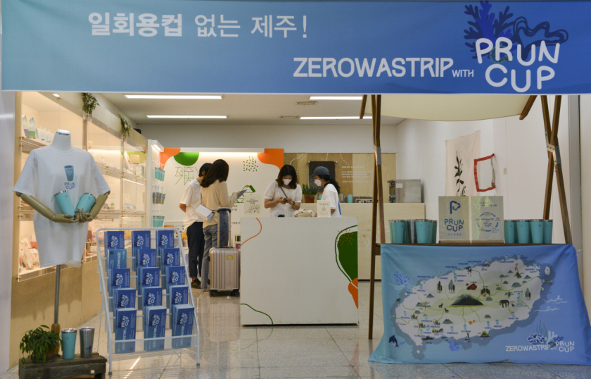 Du khách tới Jeju có thể thuê 'blue cup' tại các quán cà phê hoặc các gian hàng của dự án