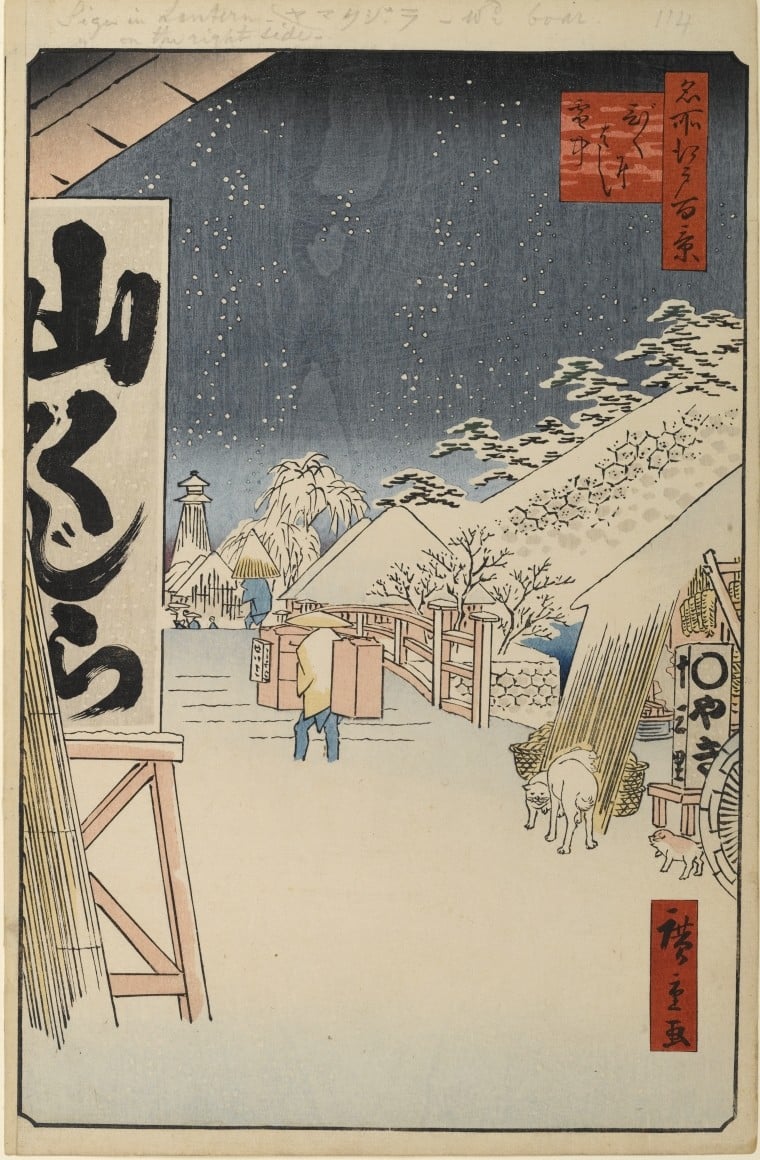 Cầu Bikuni trong tuyết (1857)