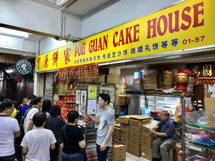Tiệm bánh gia truyền qua ba thế hệ Poh Guan Cake House tại Chinatown, Singapore. 