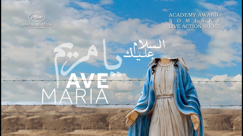 “Ave Maria” là một bộ phim ngắn hài hước về năm nữ tu Palestine ở Bờ Tây, cuộc sống trầm lặng và yên bình của họ đã bị gián đoạn kể từ khi một gia đình định cư Israel lái một chiếc ô tô đâm sầm vào bức tường của tu viện.
