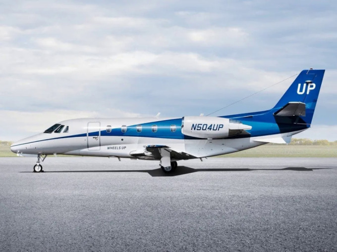 Phi cơ tư nhân King Air 350i trị giá 8 triệu USD