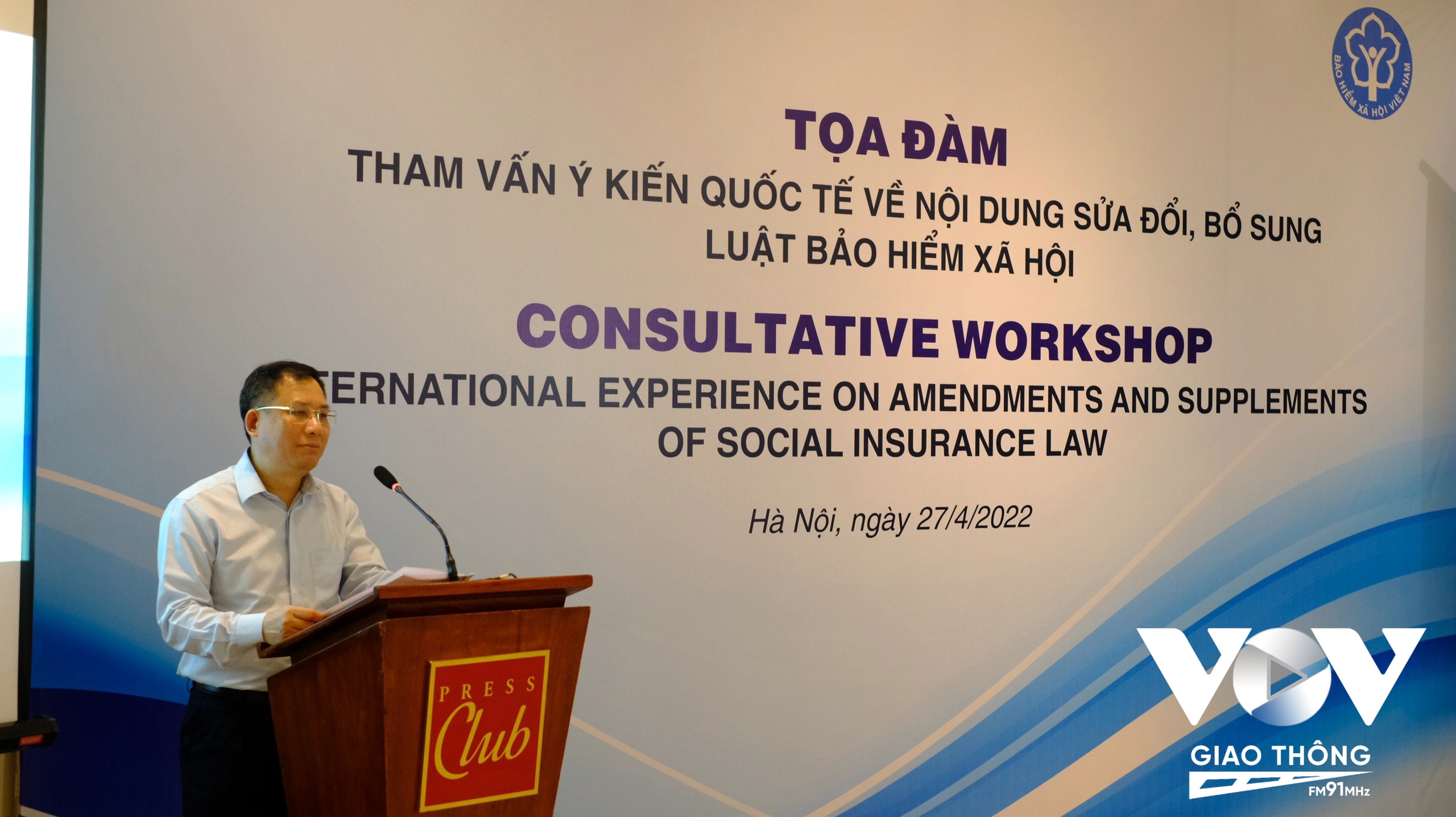 Phó Tổng Giám đốc BHXH Việt Nam Lê Hùng Sơn cho biết, một số nội dung cần được làm rõ và điều chỉnh trong dự thảo sửa đổi Luật BHXH (sửa đổi) lần này.