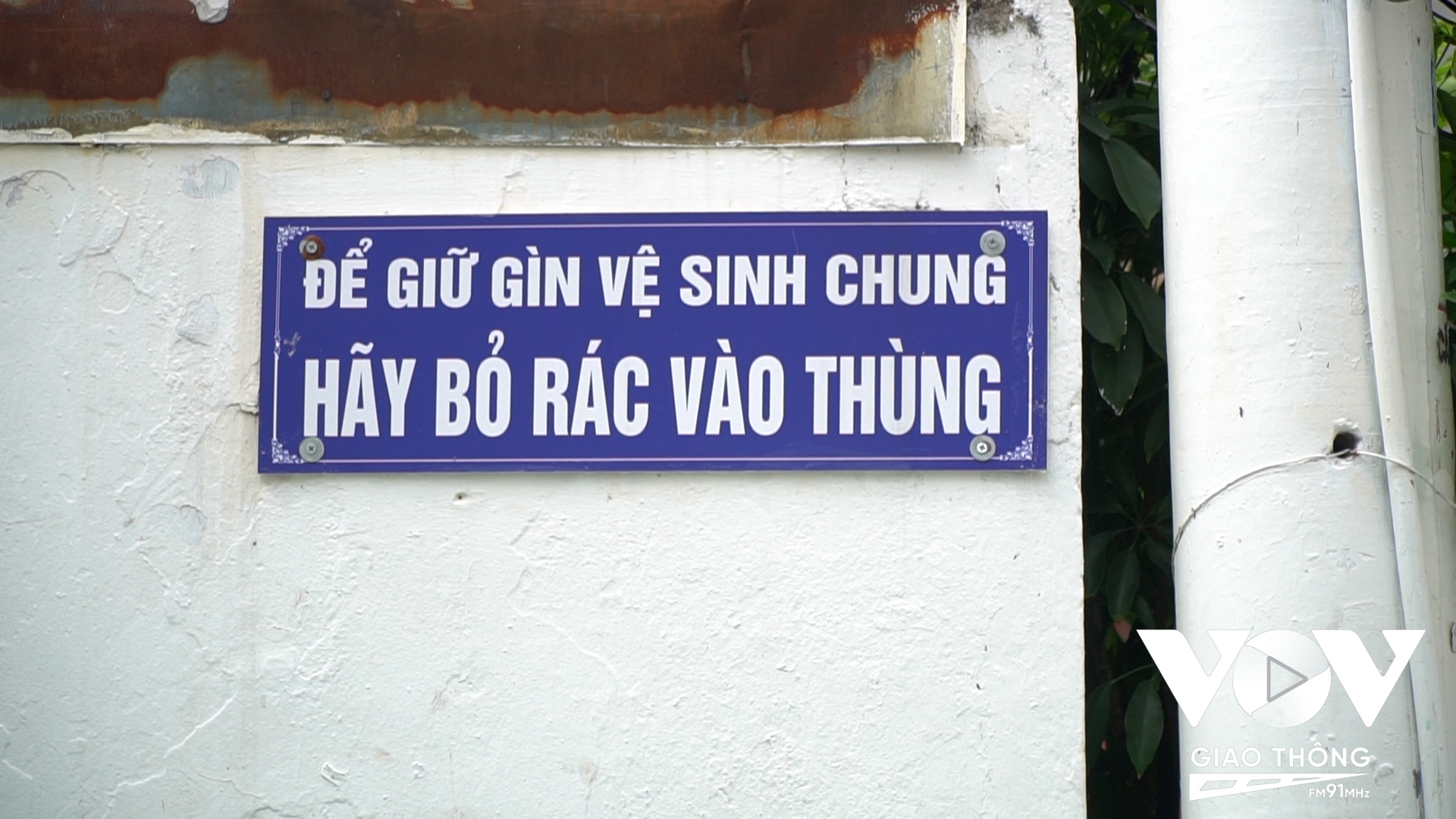 Hằng ngày, ông Sinh tự nguyện quét dọn con hẻm 32 Nguyễn Huy Lượng sạch sẽ, sau đó phụ vợ kinh doanh.