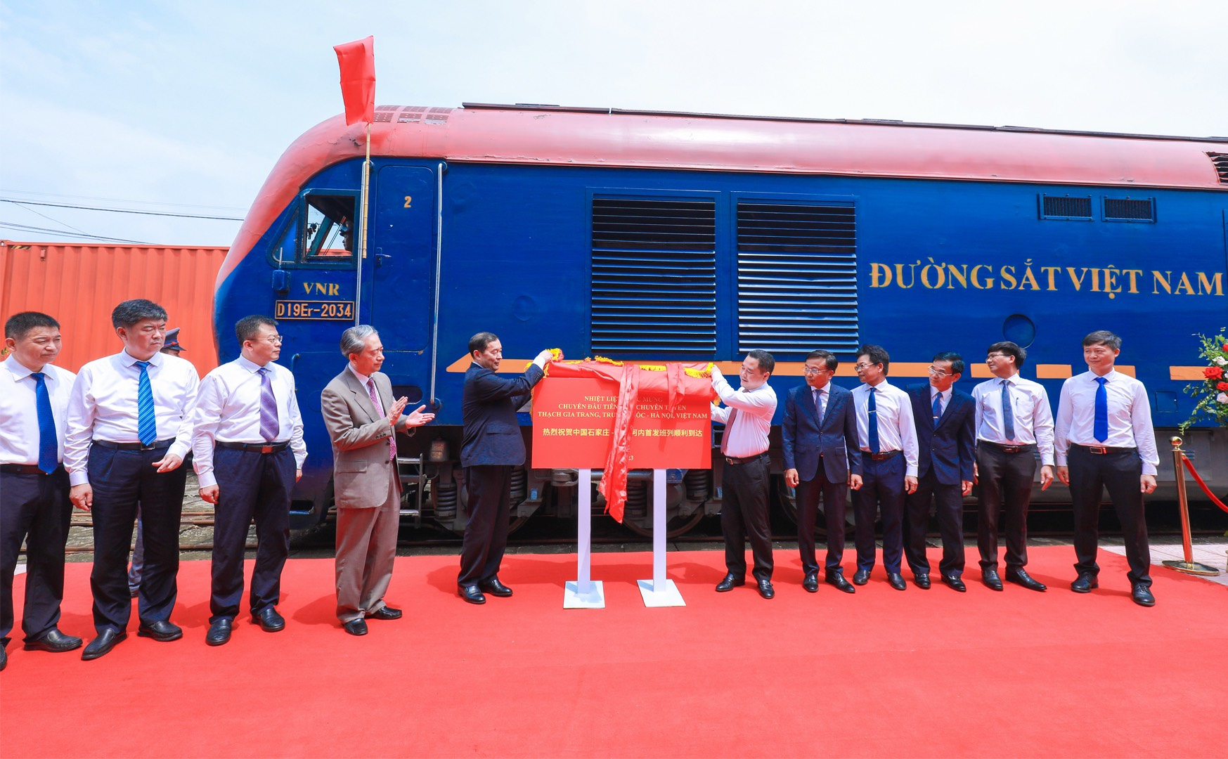 Các đại biểu chúc mừng chuyến tàu đầu tiên tuyến liên vận quốc tế Thạch Gia Trang - Yên Viên.