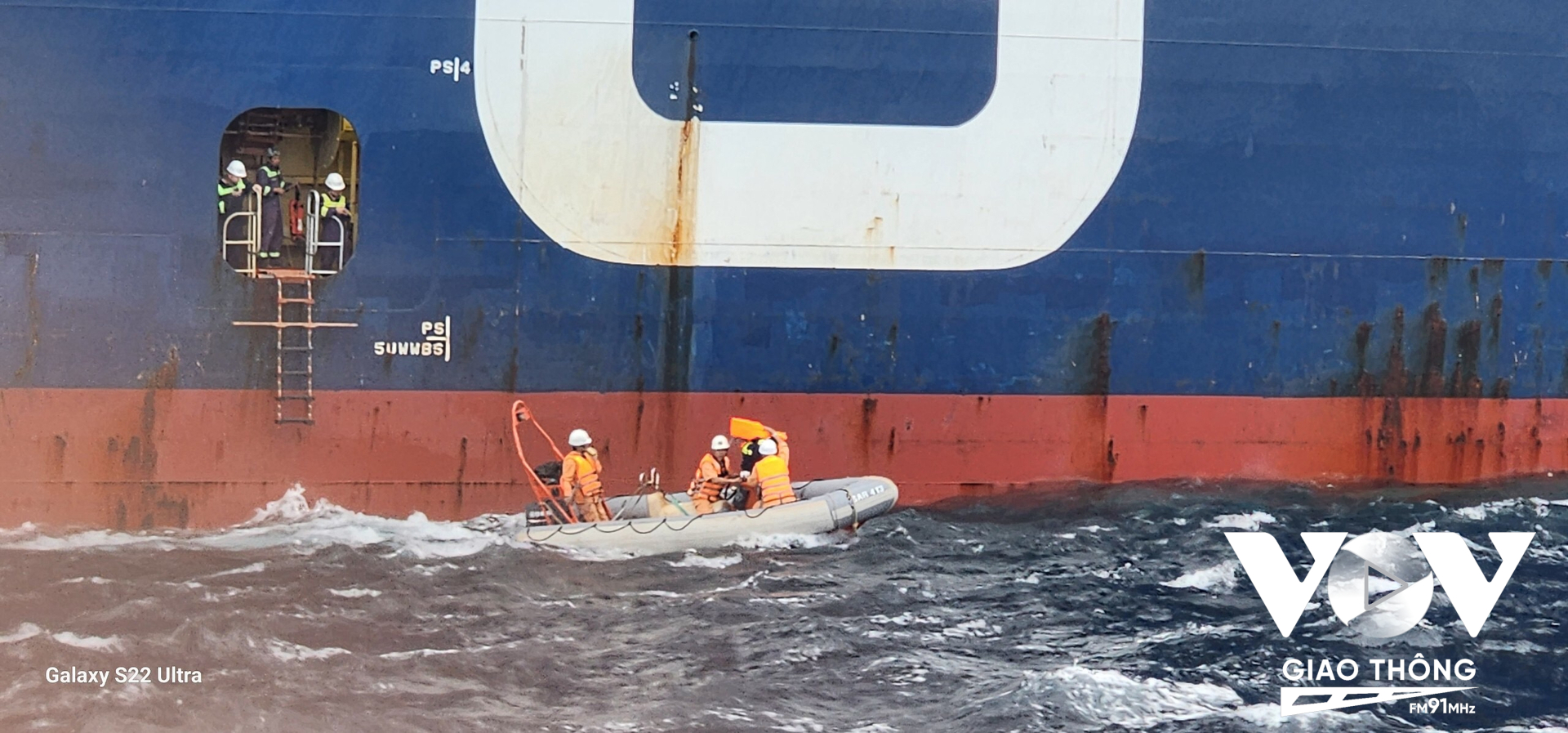 Công tác cứu nạn trên biển gặp nhiều trở ngại, trong điều kiện sóng to gió lớn, nhưng phương tiện thiết bị vừa thiếu lại vừa nhỏ