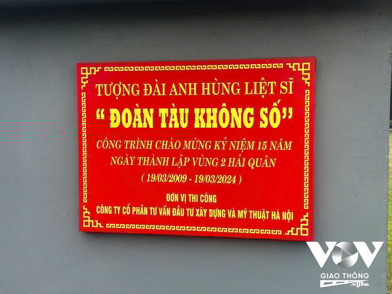 Nơi tưởng niệm Đoàn tàu không số huyền thoại tại Lữ đoàn 125 Hải quân (Cảng Cát Lái, quận 2, TP Hồ Chí Minh)