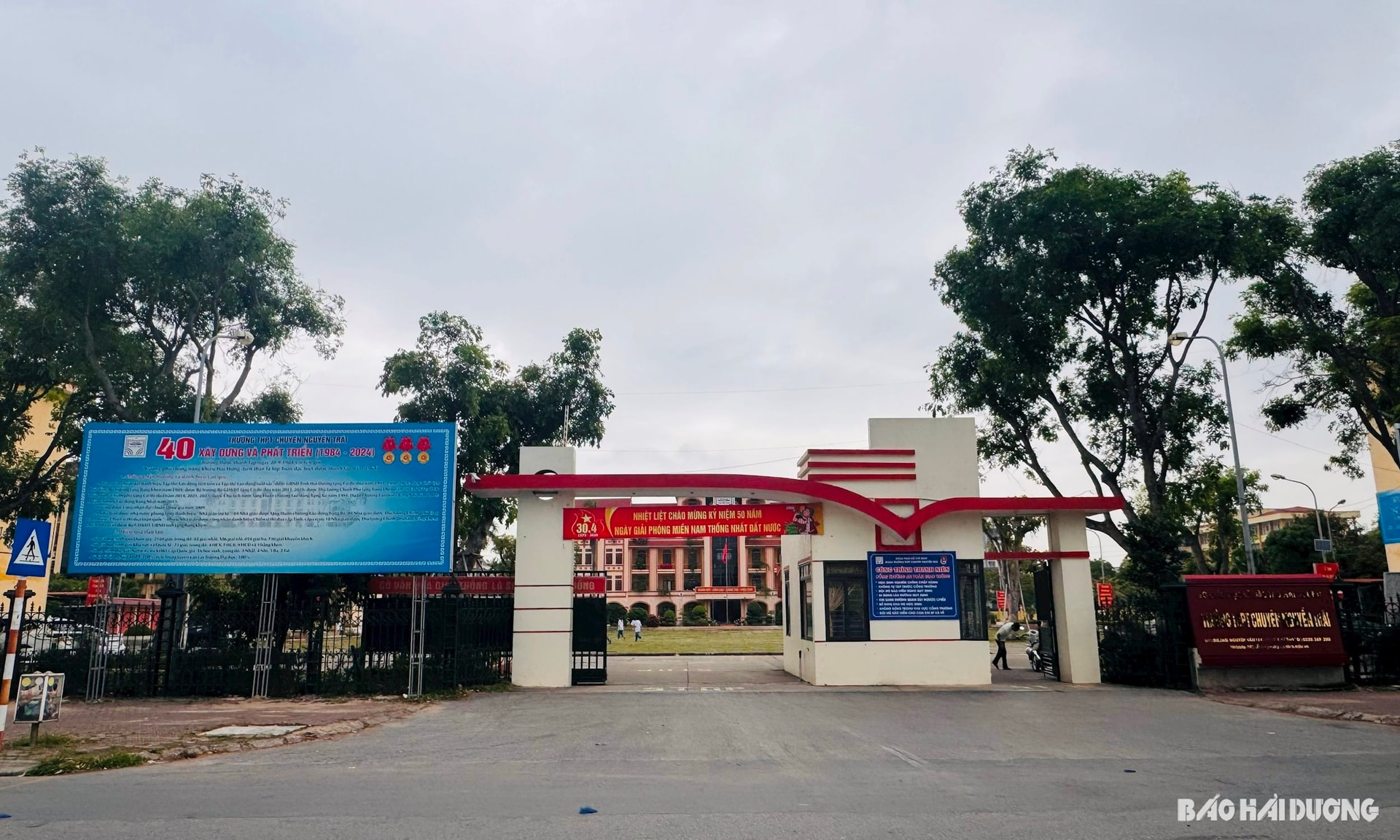 Trung tâm Bồi dưỡng học sinh giỏi của Hải Dương được xây dựng trong khuôn viên Trường THPT chuyên Nguyễn Trãi, TP Hải Dương (Ảnh: Báo Hải Dương)