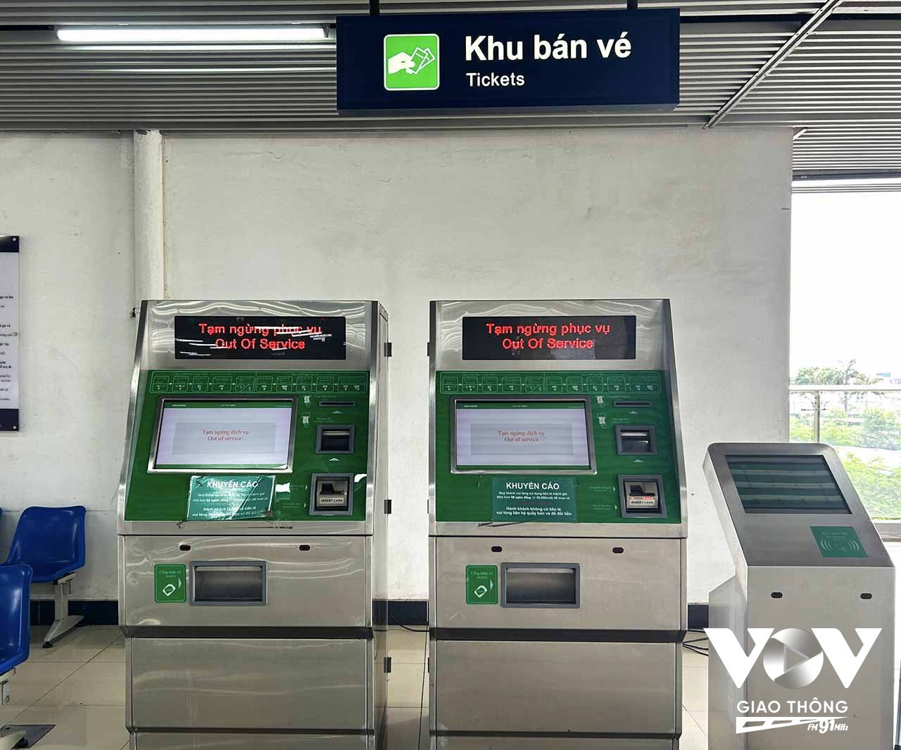 Nhiều máy bán vé đã tạm dừng hoạt động nhiều ngày qua mà vẫn chưa được khắc phục