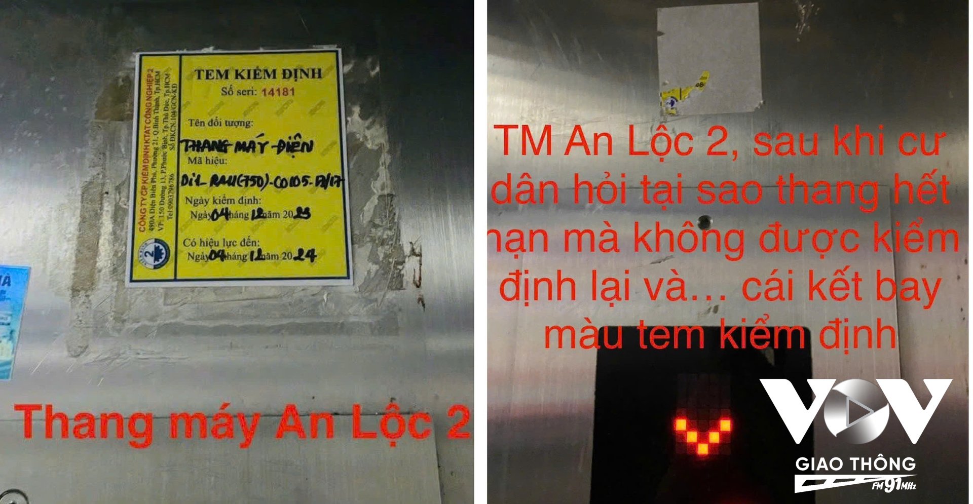 Thang máy hết hạn kiểm định được cư dân phản ánh, và sau đó là phản ứng lột tem kiểm định thay bằng một tem kiểm định tự ghi tay. Cư dân sợ mất an toàn khi thang máy liên tục gặp sự số